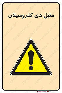  , ترکیب شیمیایی , 