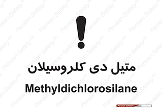  , ترکیب شیمیایی , 