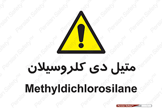  , ترکیب شیمیایی , 