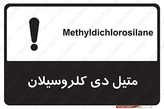  , ترکیب شیمیایی , 