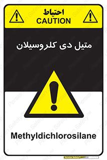  , ترکیب شیمیایی , 