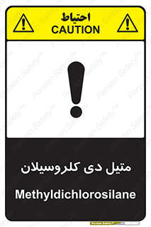  , ترکیب شیمیایی , 