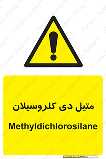  , ترکیب شیمیایی , 