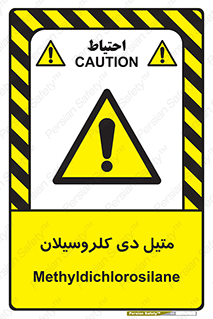  , ترکیب شیمیایی , 