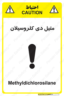  , ترکیب شیمیایی , 