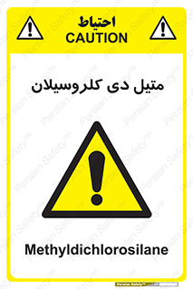  , ترکیب شیمیایی , 