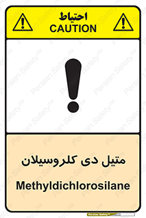  , ترکیب شیمیایی , 