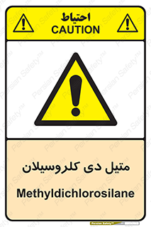  , ترکیب شیمیایی , 