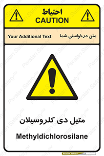  , ترکیب شیمیایی , 