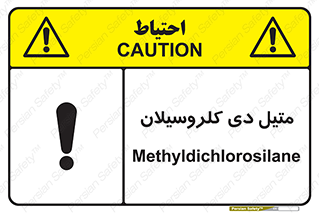  , ترکیب شیمیایی , 