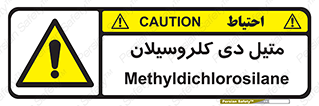  , ترکیب شیمیایی , 
