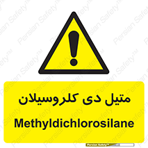  , ترکیب شیمیایی , 