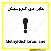  , ترکیب شیمیایی , 