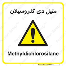  , ترکیب شیمیایی , 
