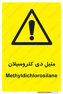  , ترکیب شیمیایی , 