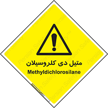  , ترکیب شیمیایی , 