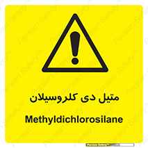  , ترکیب شیمیایی , 