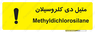  , ترکیب شیمیایی , 