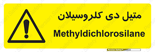  , ترکیب شیمیایی , 