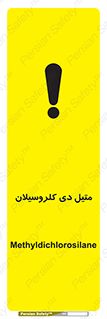  , ترکیب شیمیایی , 