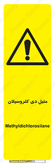  , ترکیب شیمیایی , 
