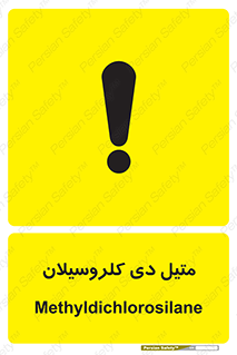  , ترکیب شیمیایی , 