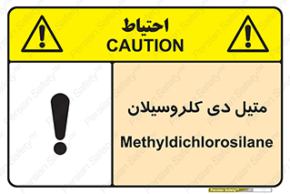  , ترکیب شیمیایی , 