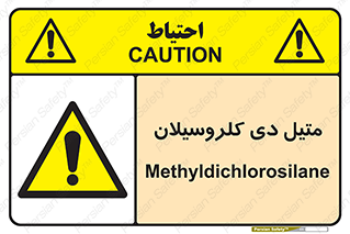  , ترکیب شیمیایی , 