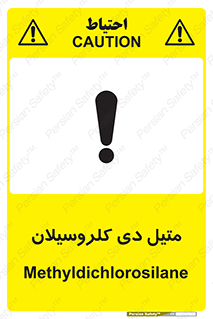  , ترکیب شیمیایی , 
