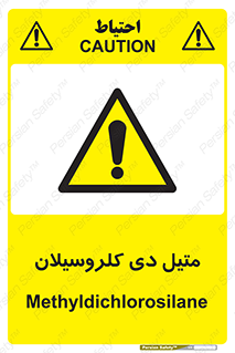  , ترکیب شیمیایی , 