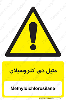  , ترکیب شیمیایی , 