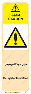  , ترکیب شیمیایی , 