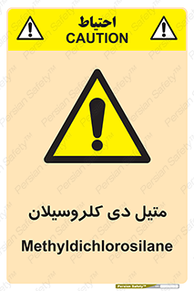  , ترکیب شیمیایی , 