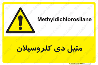  , ترکیب شیمیایی , 