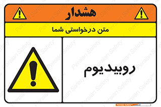  , عنصر شیمیایی , Rb , 