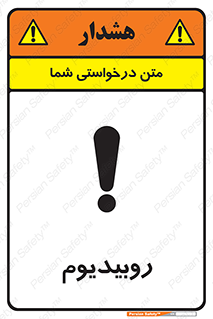  , عنصر شیمیایی , Rb , 