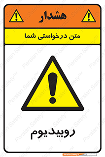  , عنصر شیمیایی , Rb , 