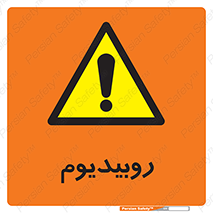  , عنصر شیمیایی , Rb , 
