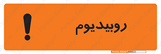  , عنصر شیمیایی , Rb , 