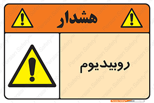  , عنصر شیمیایی , Rb , 