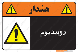  , عنصر شیمیایی , Rb , 