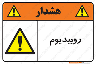  , عنصر شیمیایی , Rb , 