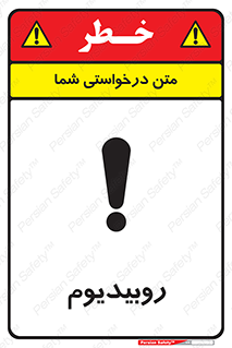  , عنصر شیمیایی , Rb , 