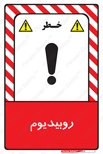  , عنصر شیمیایی , Rb , 