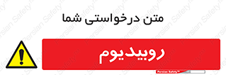  , عنصر شیمیایی , Rb , 