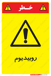  , عنصر شیمیایی , Rb , 