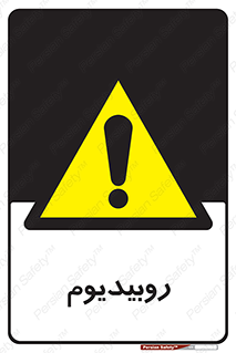  , عنصر شیمیایی , Rb , 