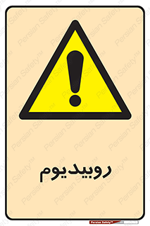  , عنصر شیمیایی , Rb , 