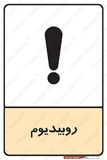  , عنصر شیمیایی , Rb , 