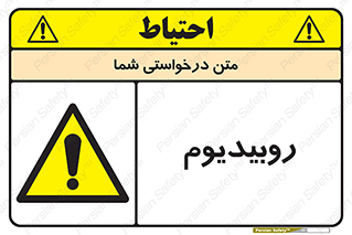  , عنصر شیمیایی , Rb , 